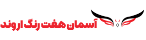 شرکت آسمان هفت رنگ اروند